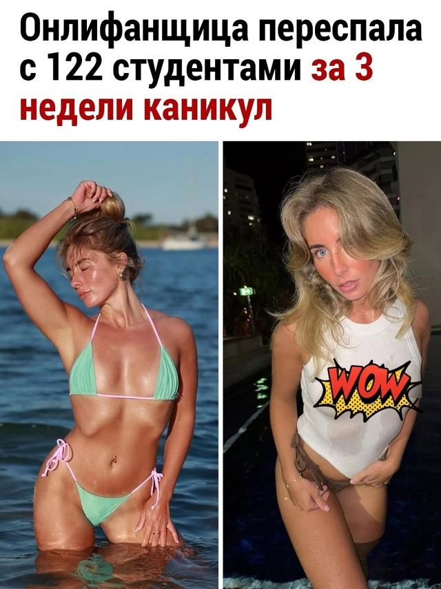 Не девушка, а черная дыра &#128286;