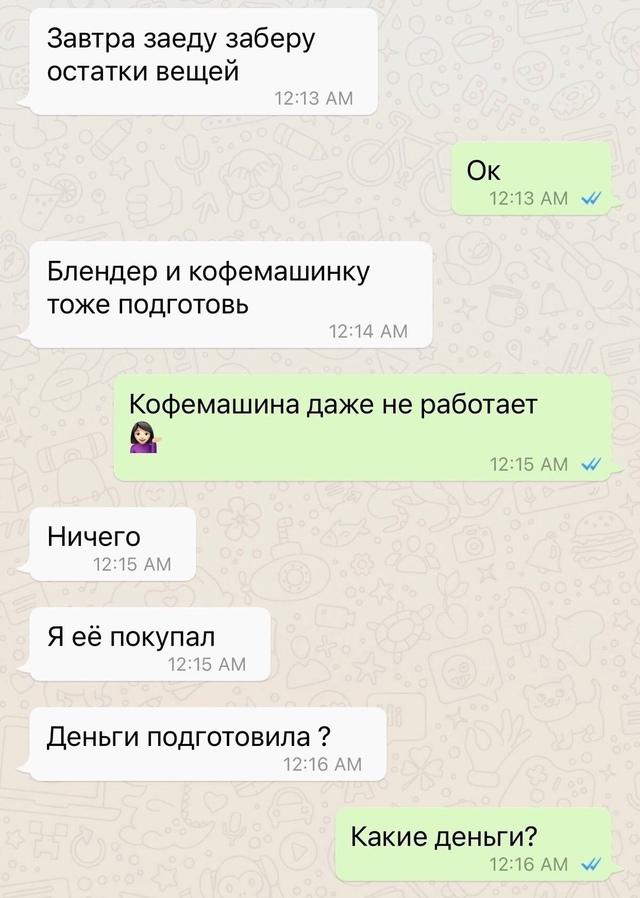 И крайнюю плоть обратно пришей