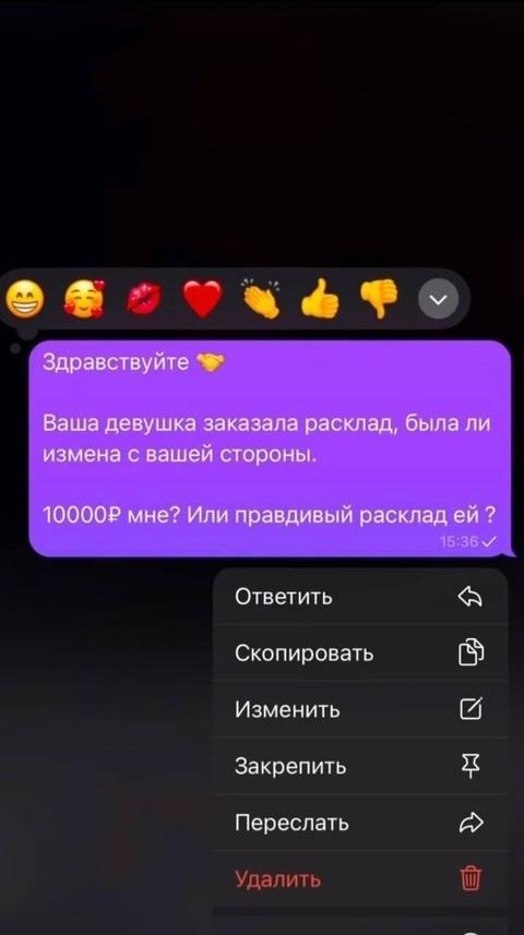 Лучше не общаться с девушкой, которая увлекается таро