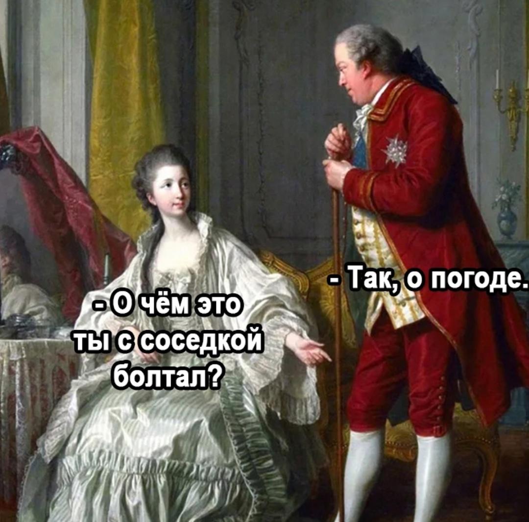 Я думаю она доходчиво ему объяснила