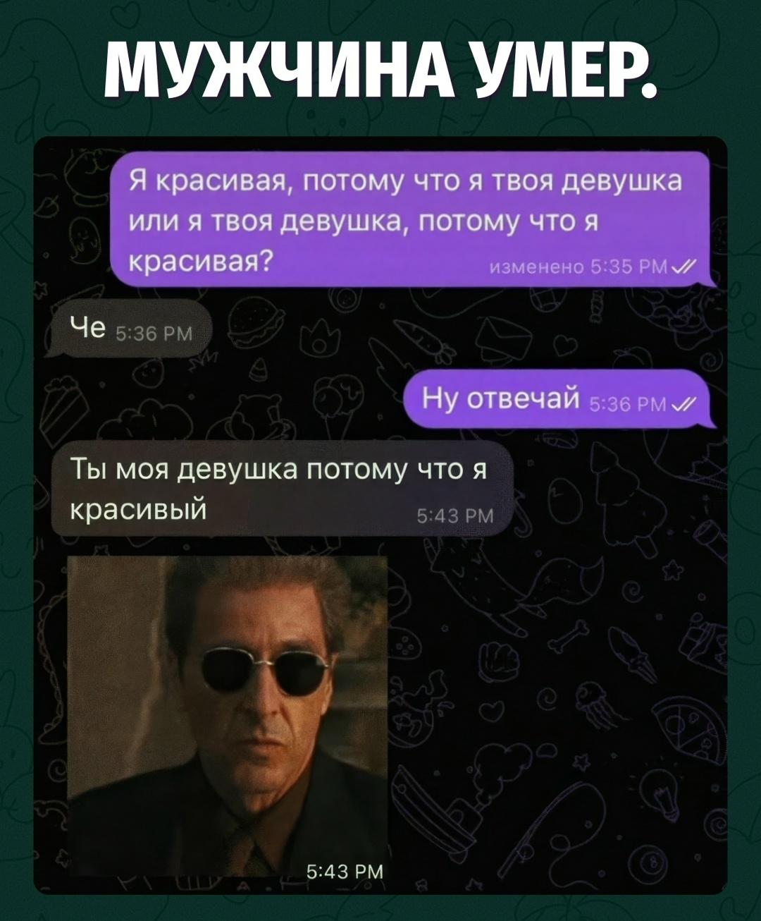 Когда философия не твоя тема, но харизма всё вытаскивает