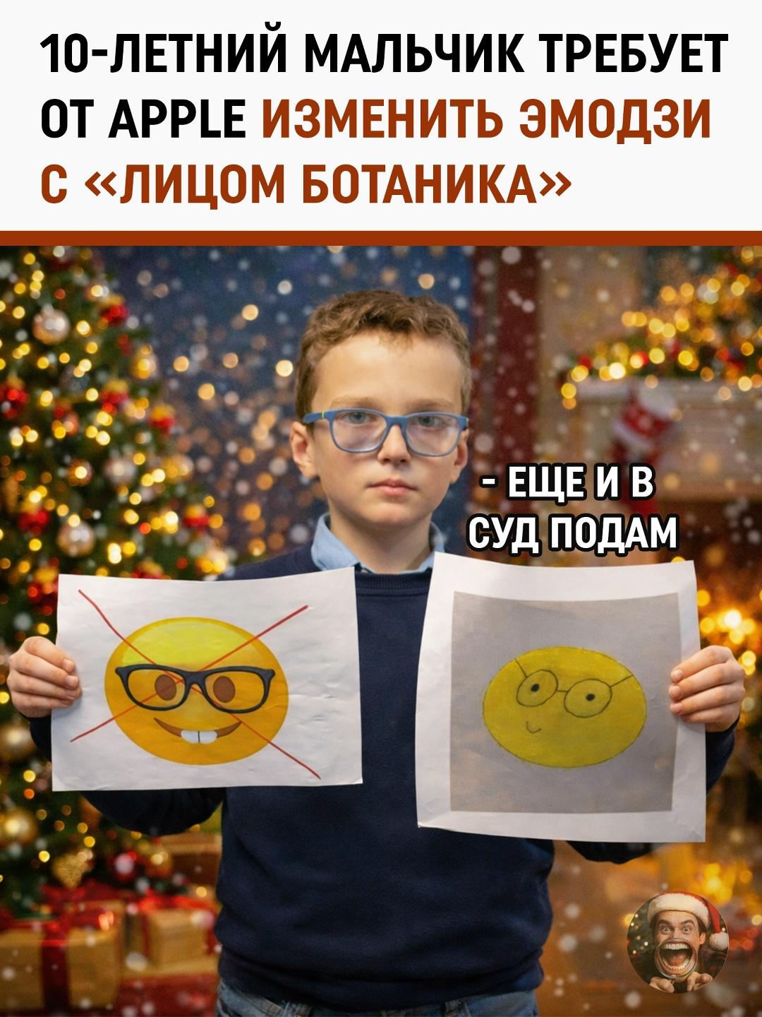 Маленький британец по имени Тедди решил восстановить справедливость в мире цифрового общения.