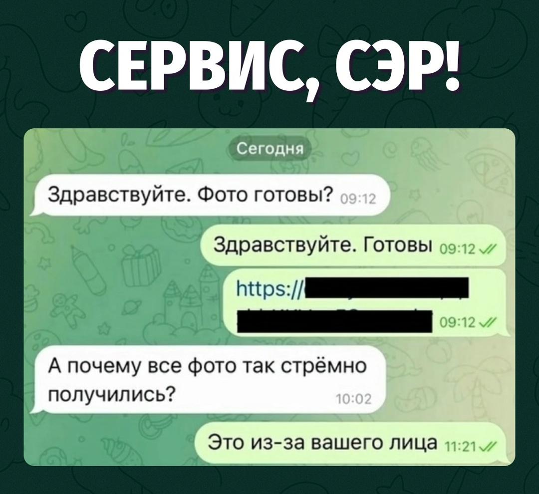 Фотограф не хам — он реалист