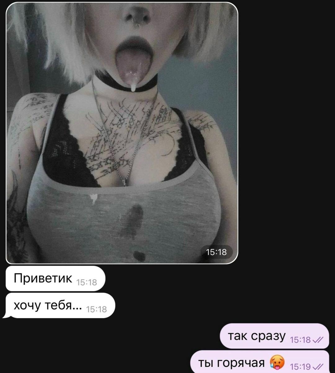 Без комментария