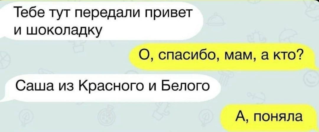 Упс