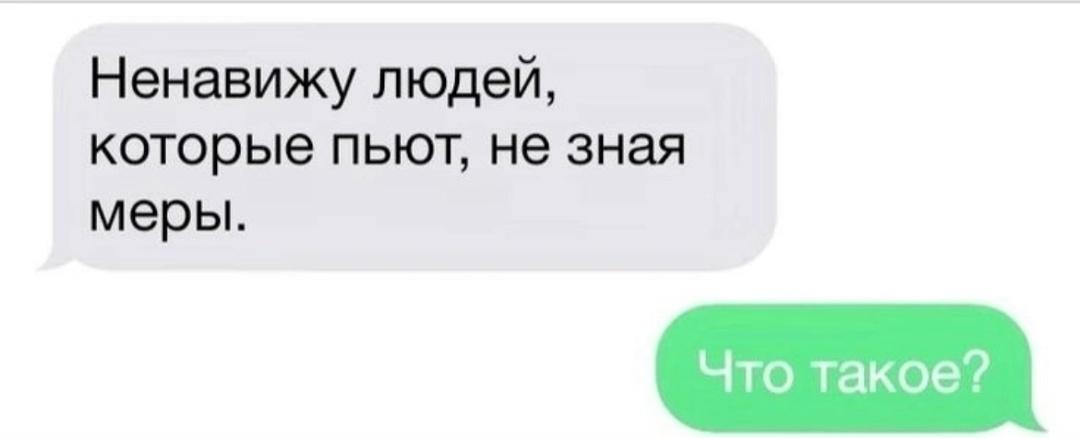 Может скажем ей