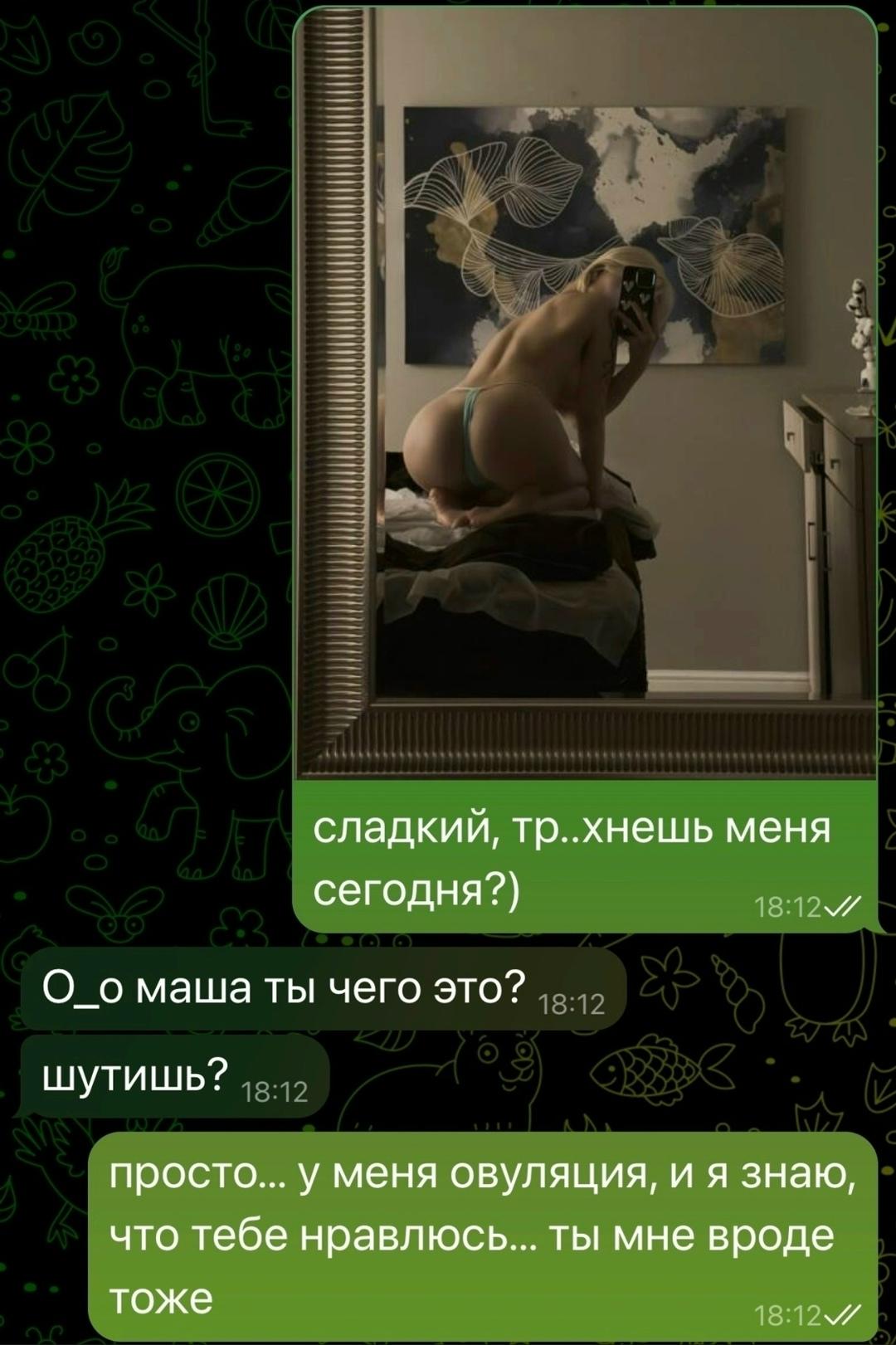 Без комментария