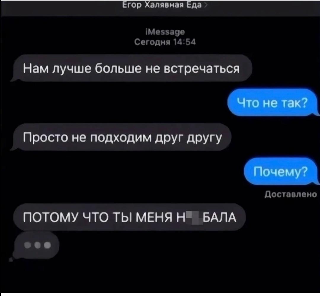 Они нашли друг друга