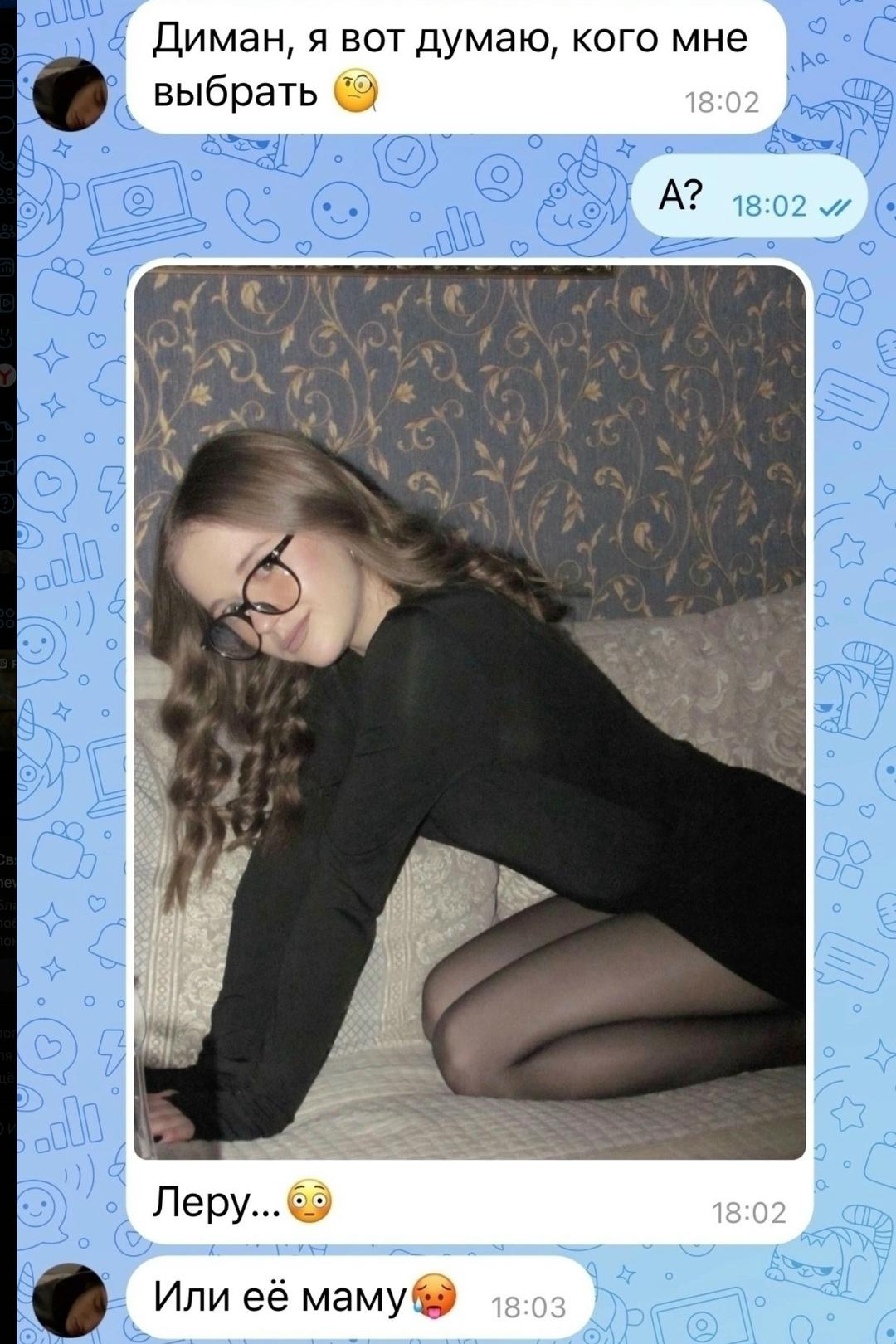 Без комментария
