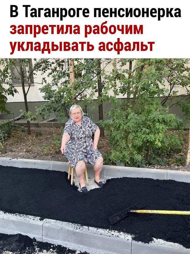 есть и такие