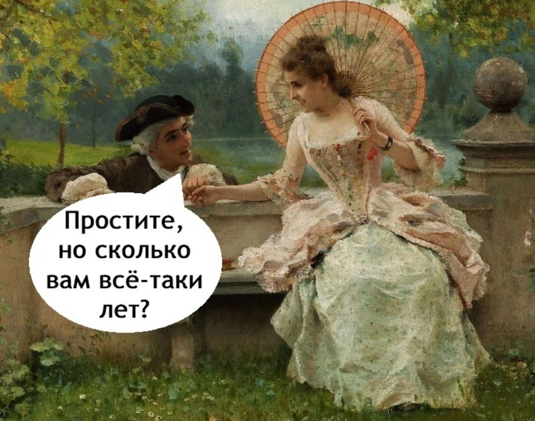 Ну вот пусть и считает
