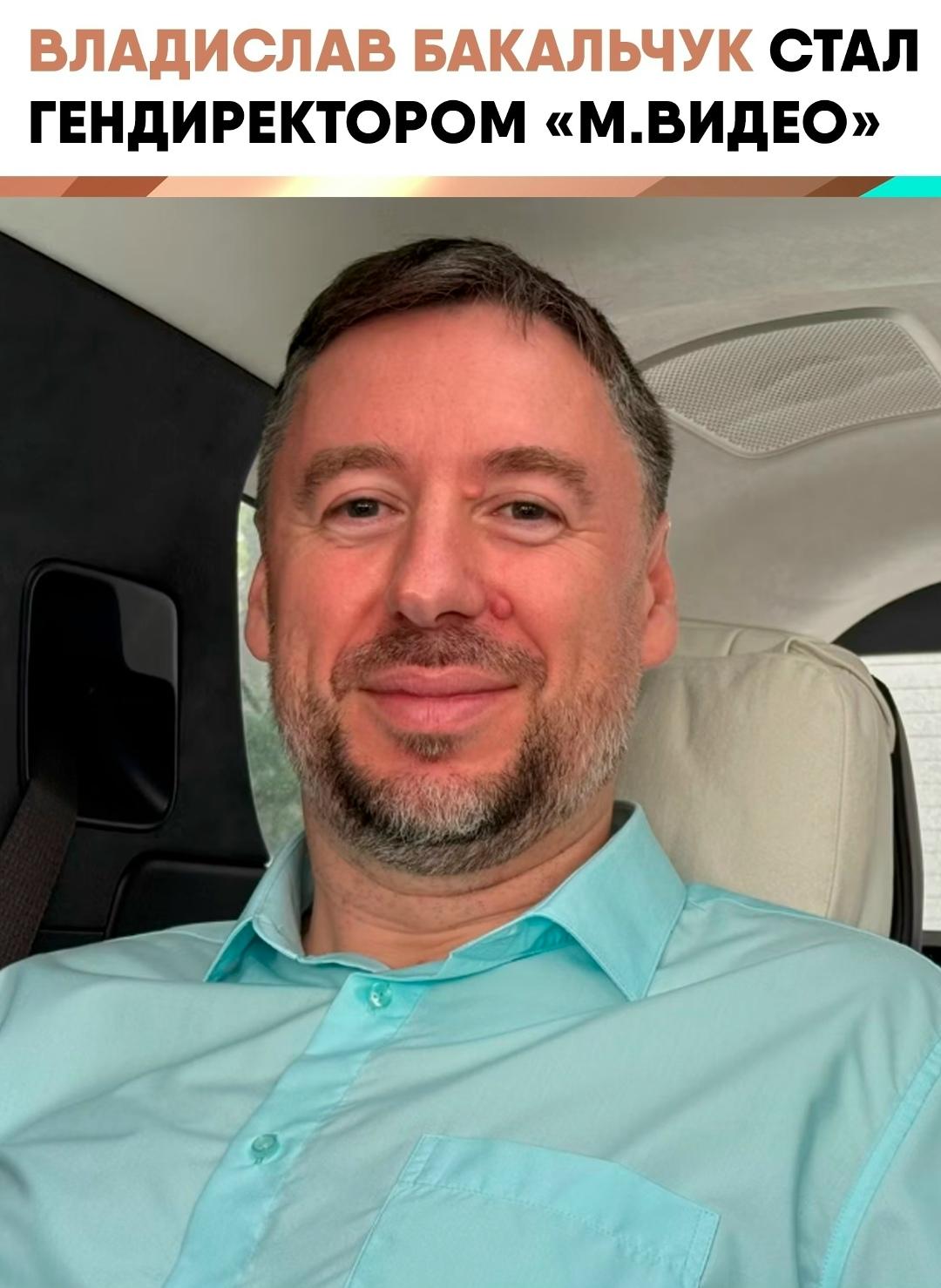 💰 Владислав, бывший супруг основательницы Wildberries Татьяны Ким, был назначен генеральным директором компании "МВидео".