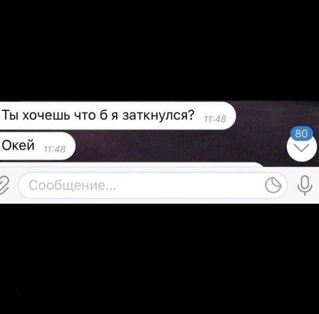 Суть поручения осталась неясной