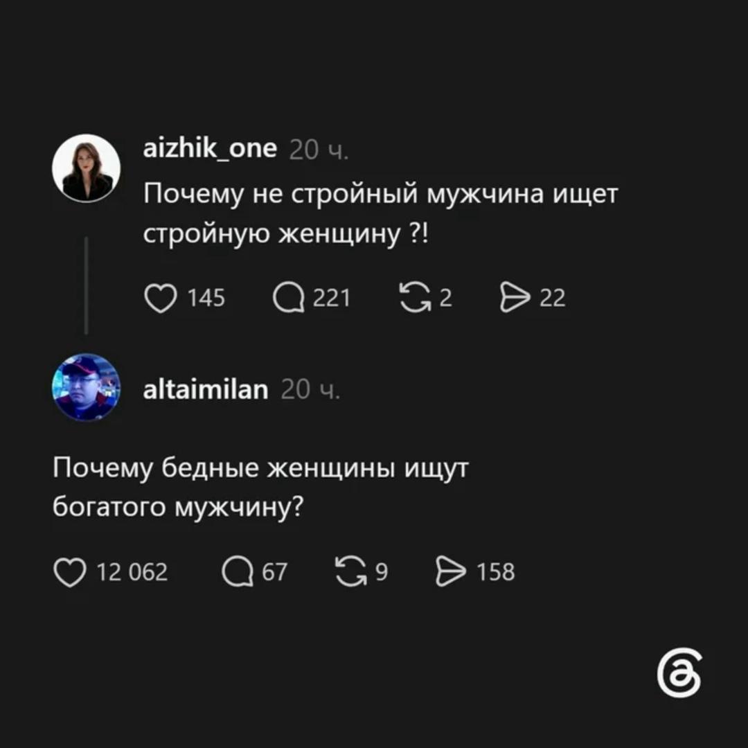 по размышляем