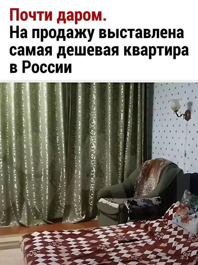 Без комментария