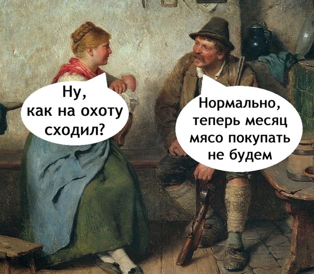 Вот тебе и правильное питание