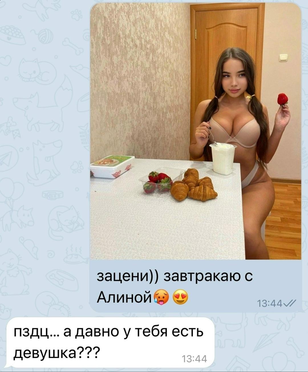 Без комментария