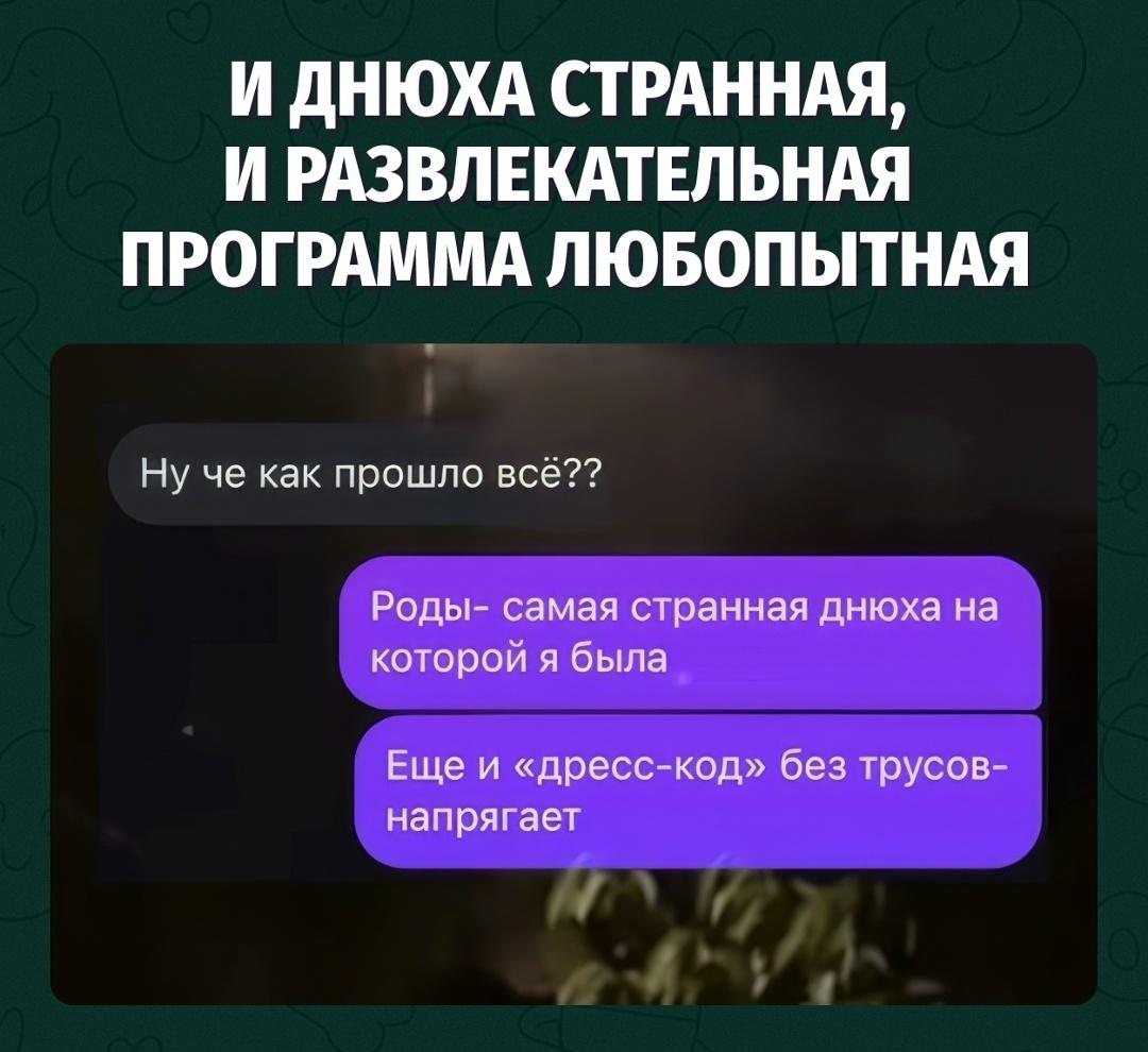 Самый странный праздник — где ты гость, виновник и главная жертва одновременно