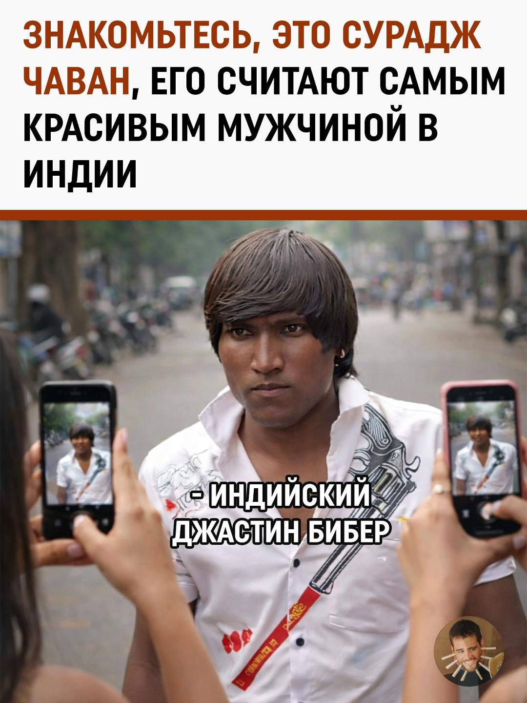 В Индии внезапно обновили стандарты красоты — и без кастинга в Болливуд.