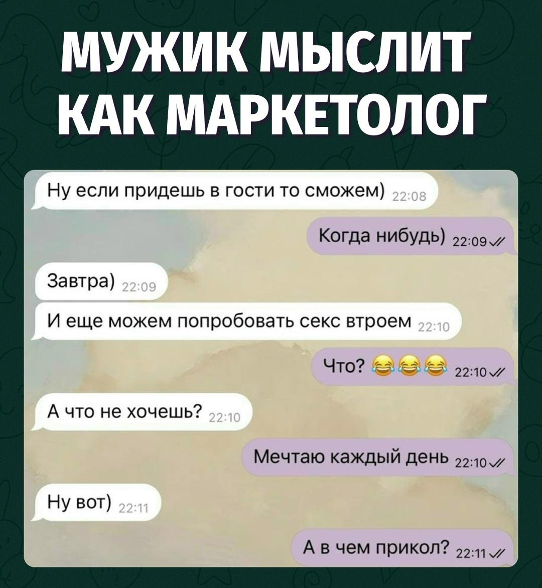 Многоходовка: испугать максимумом, продать минимум