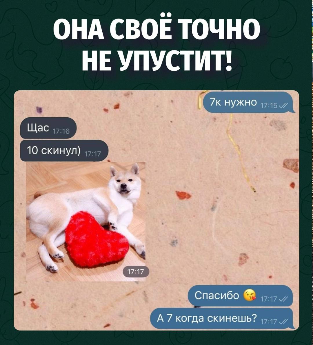 Лишние 3к не отменяют основные 7к