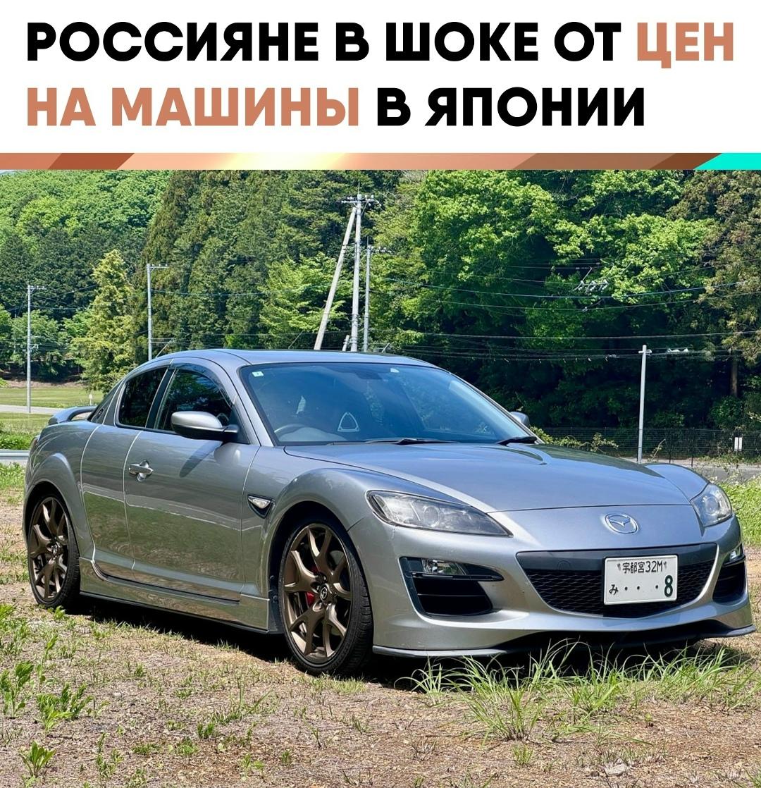 "С**а, это какой-то прикол?"