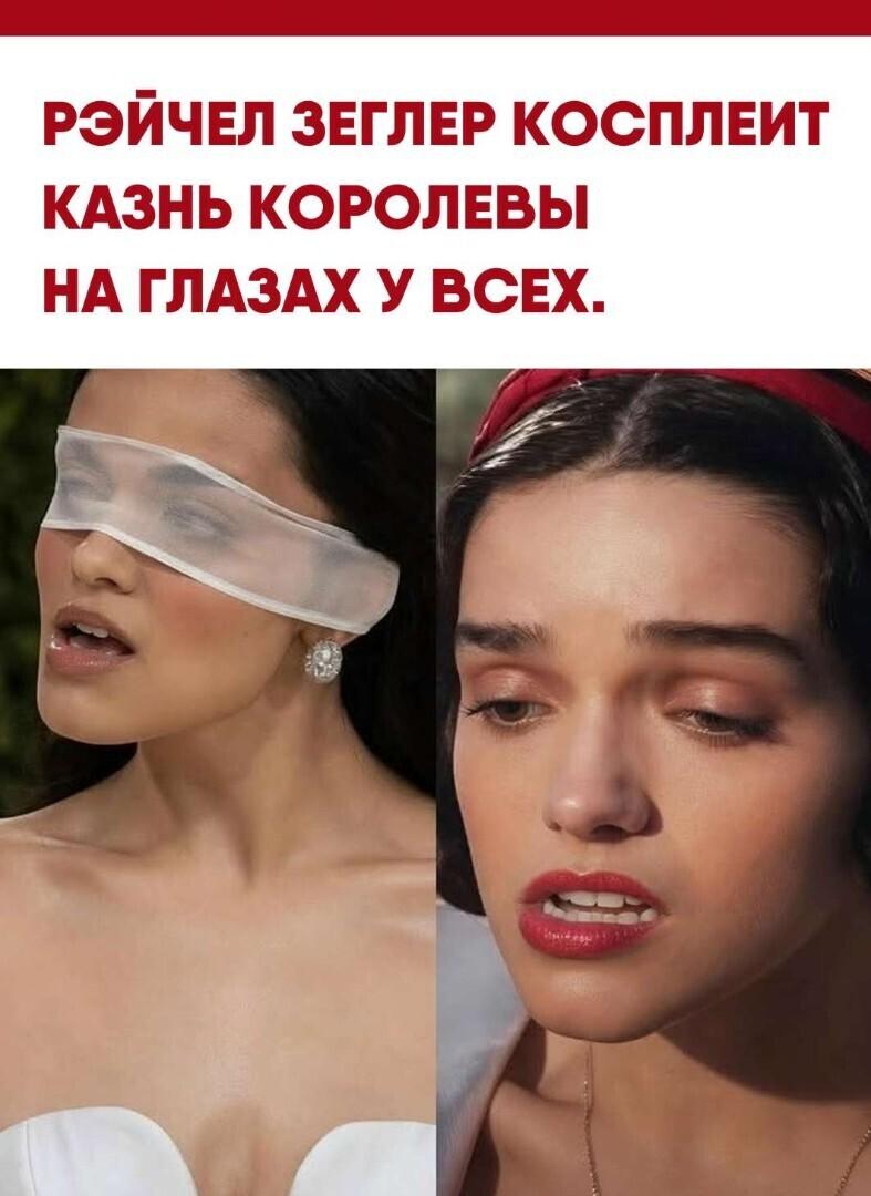 Рэйчел Зеглер появилась на Met Gala после вынужденного перерыва в один год, вызванного травлей.