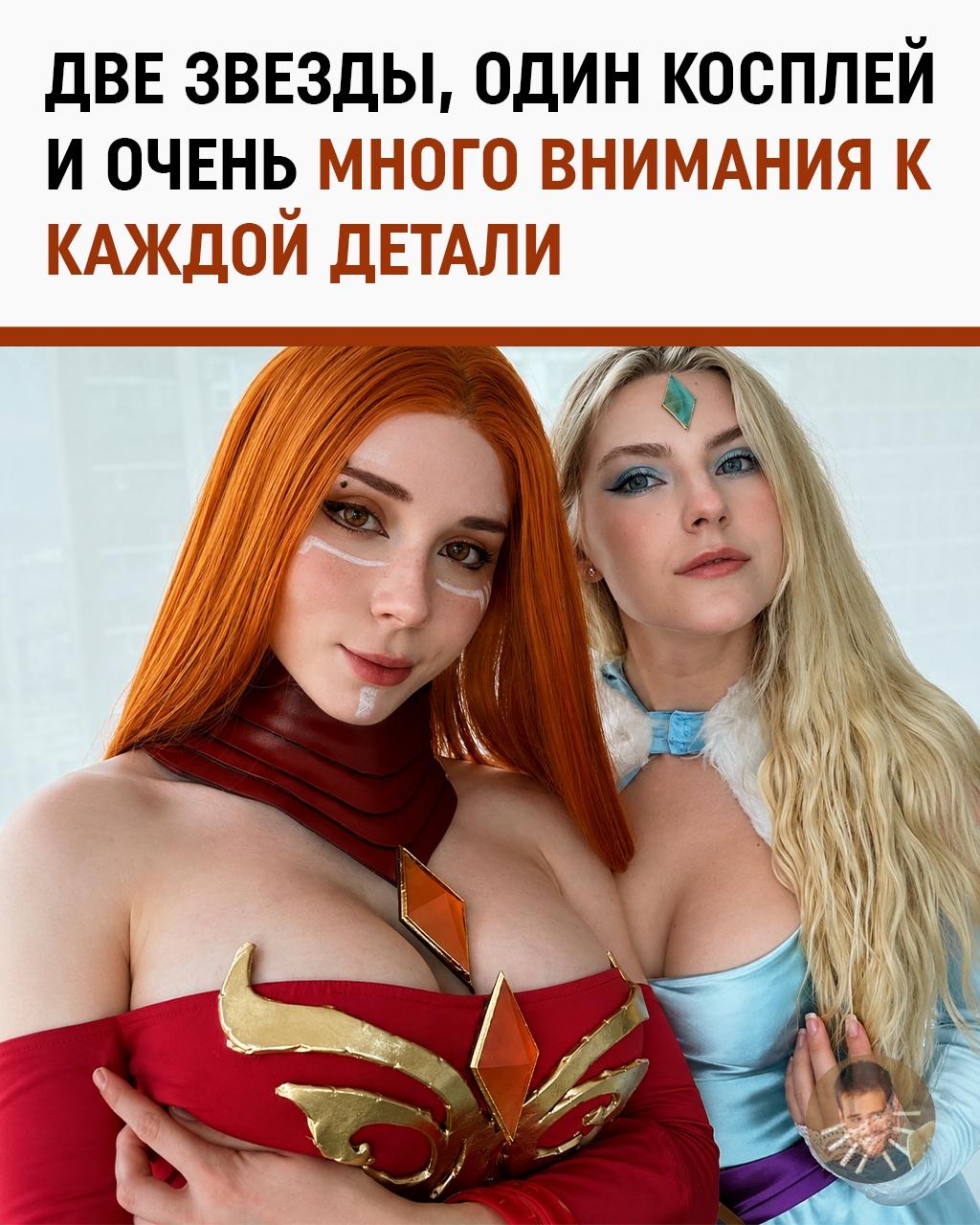 Dota 2 получила косплей, которого никто не ожидал