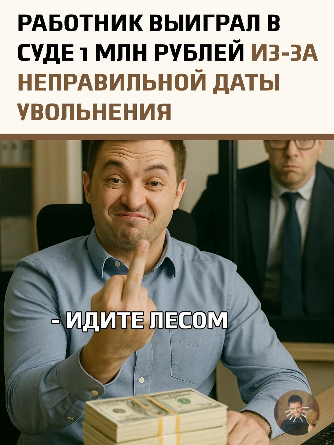 Необычный судебный прецедент создан в Красноярске.