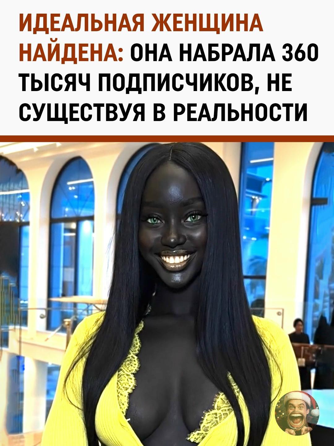 В соцсетях произвел фурор аккаунт модели, который за неделю вырос с нуля до сотен тысяч фолловеров