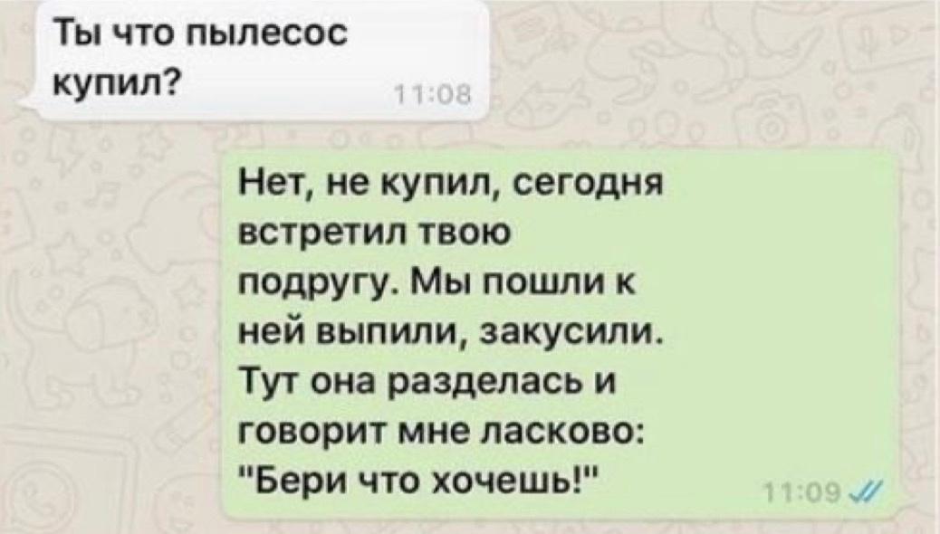 Находчивый