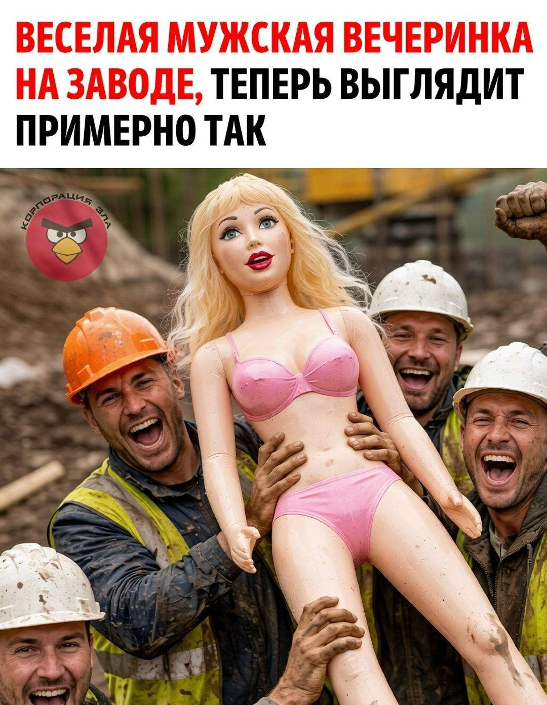 Пока коучи продают доверие по слайдам и чек-листам, где-то в российской глубинке придумали свой, скажем так, «практический» формат тимбилдинга