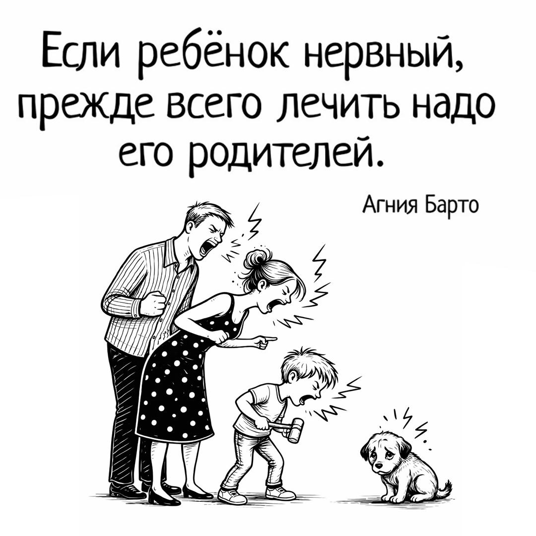 Если ребёнок не слушается, нужно просто… перестать воспитывать