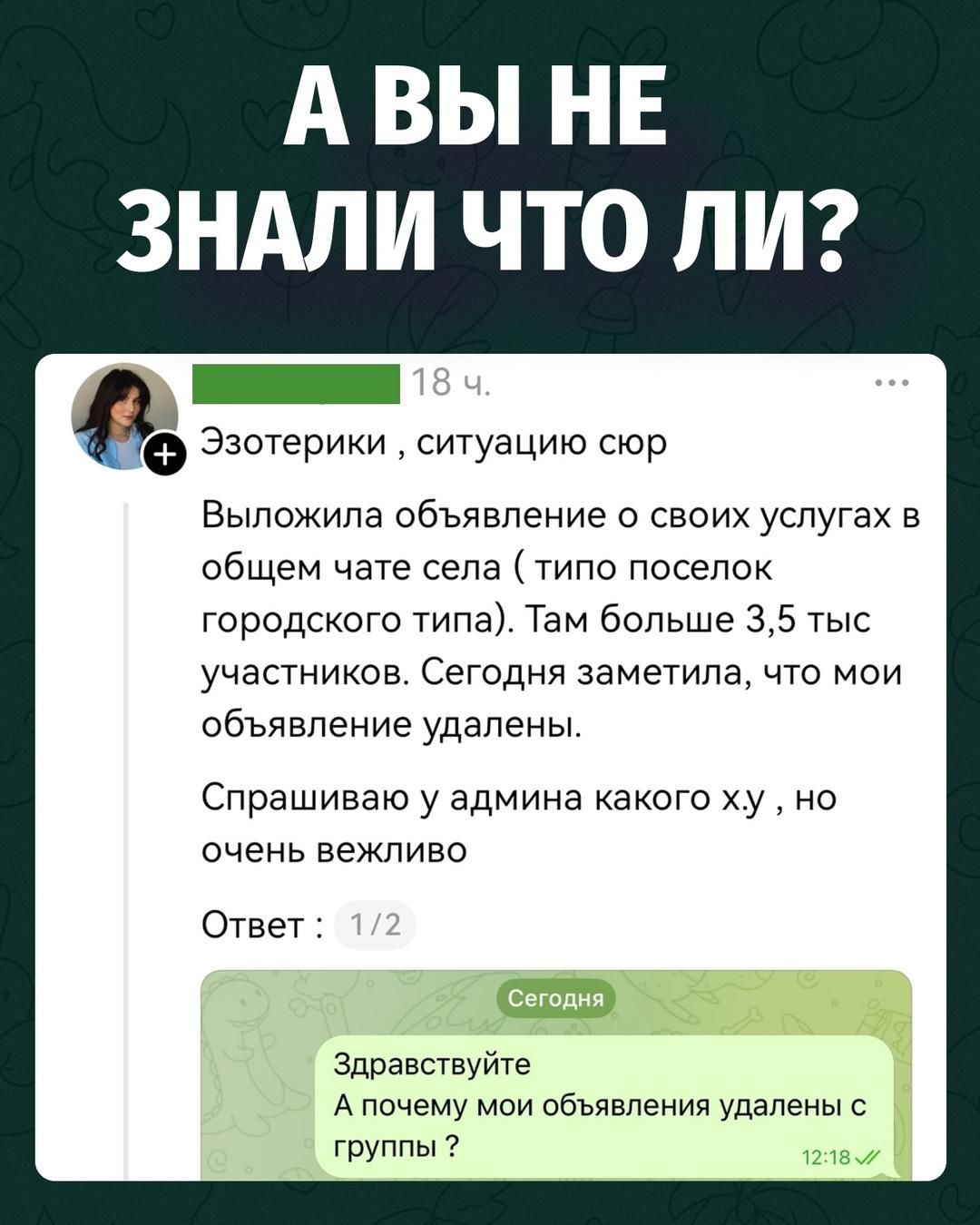 Карты, видимо, показали всё, кроме удаления объявления