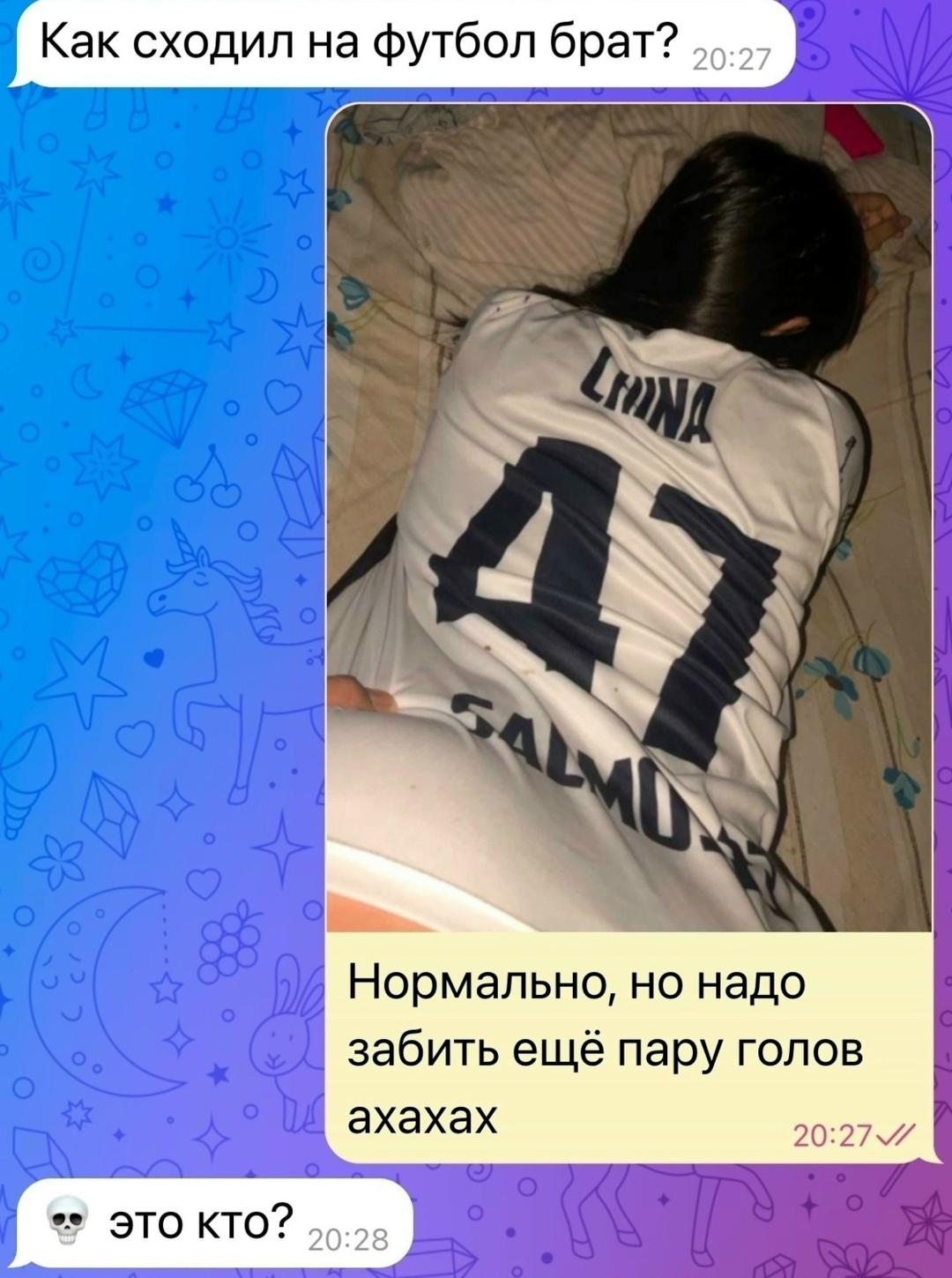 Без комментария