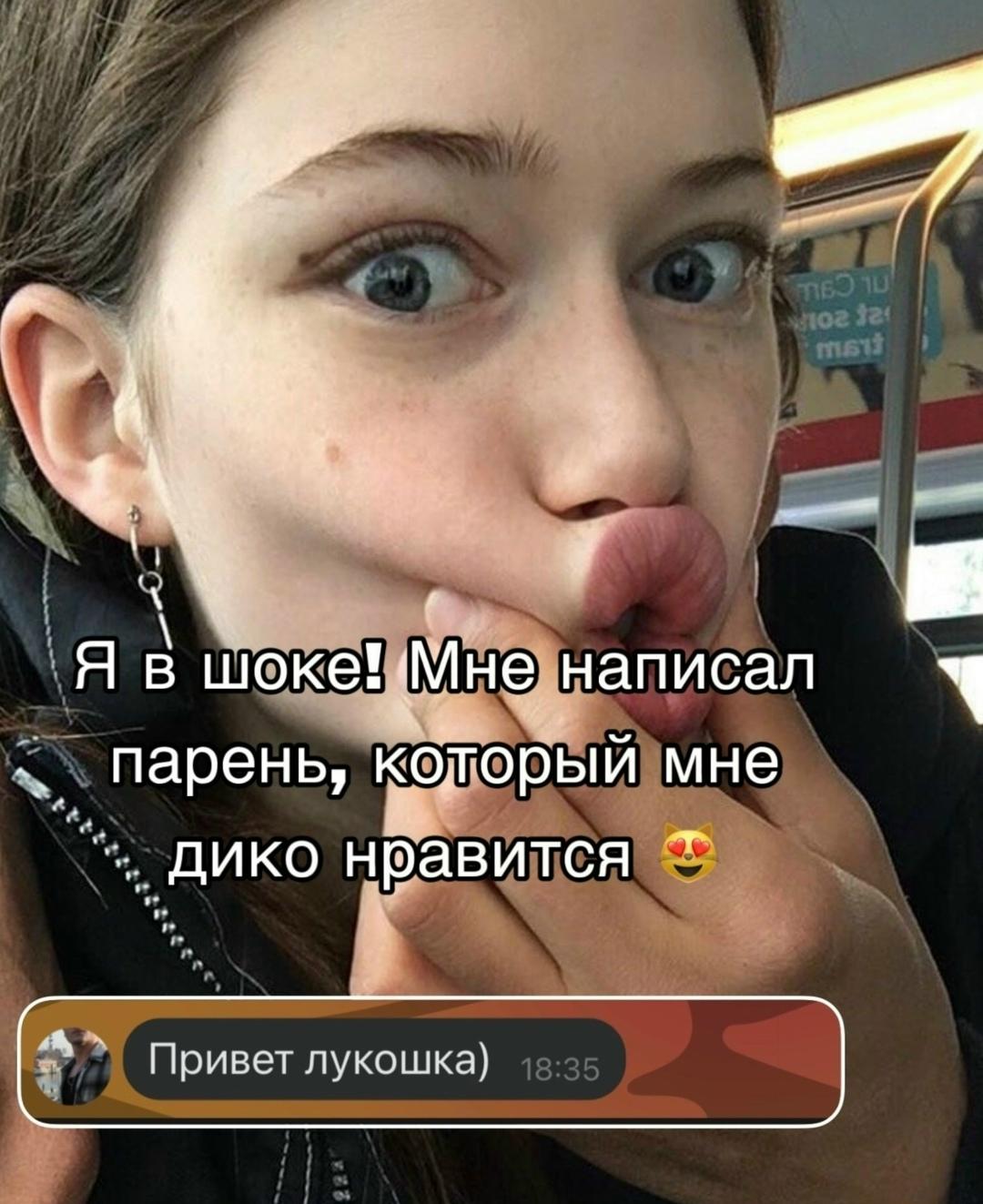 Без комментария