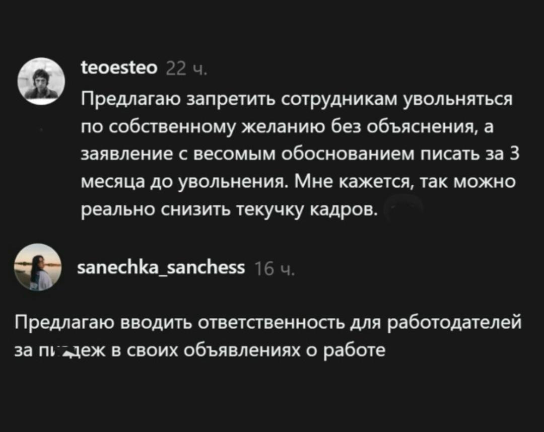 Справедливо однако