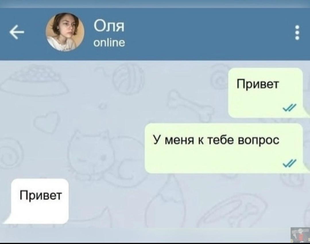 Все мы немного Оля