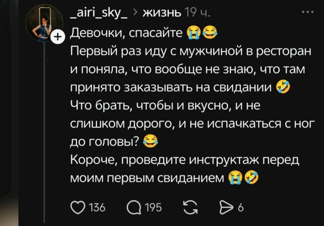 Хороший однако совет