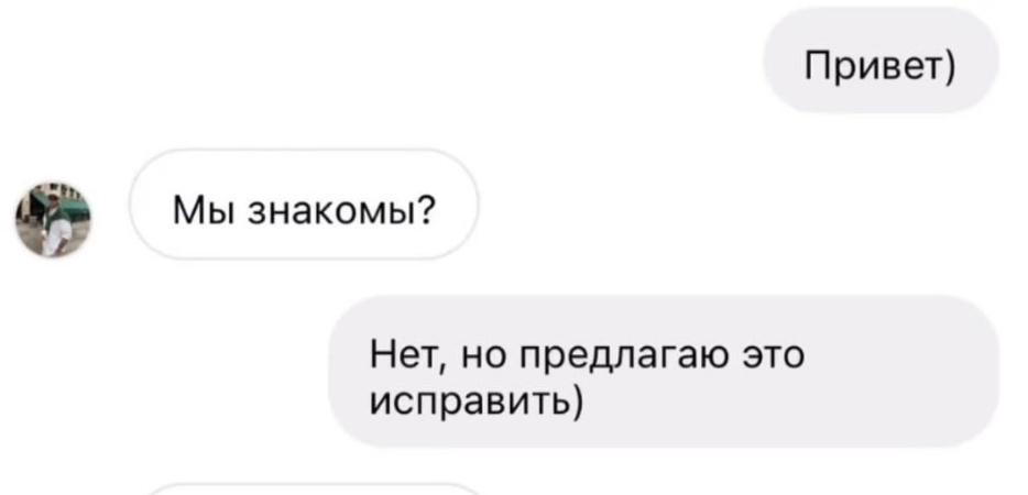 Ответ однако достойный