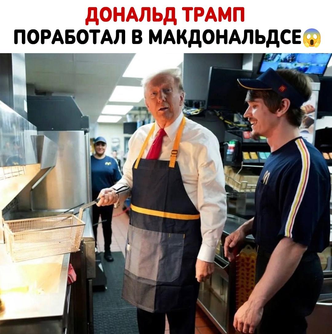 А если быть точнее Вкусно и точка