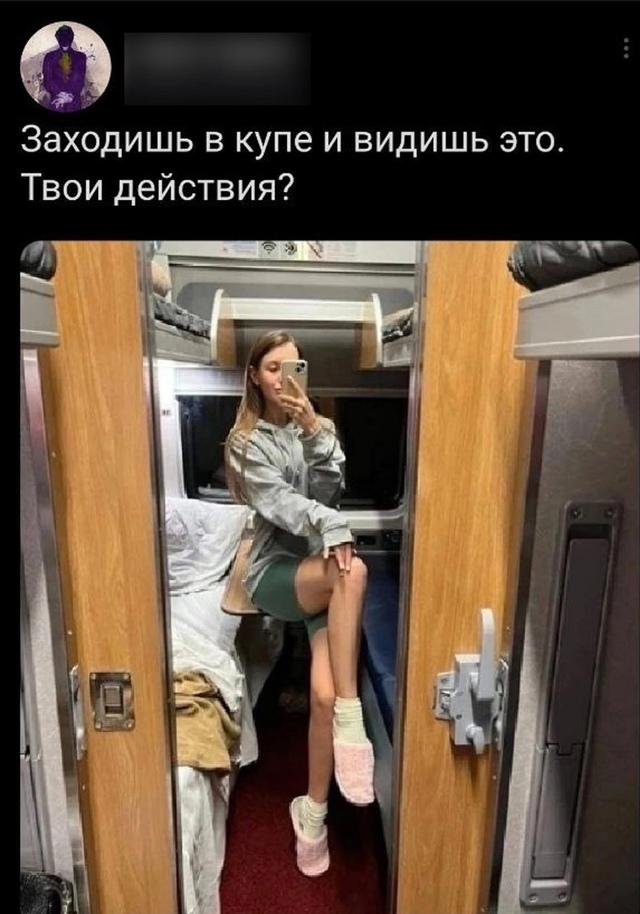 Блестящая идея