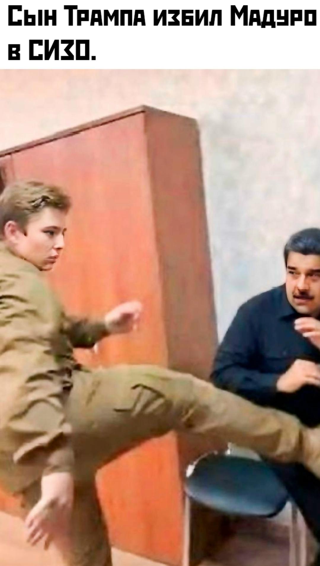 Без комментария