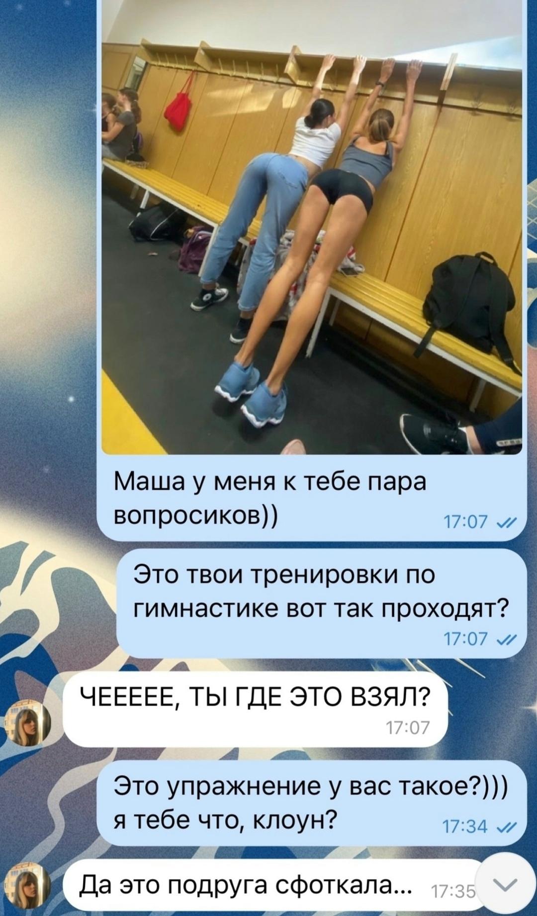 Без комментария