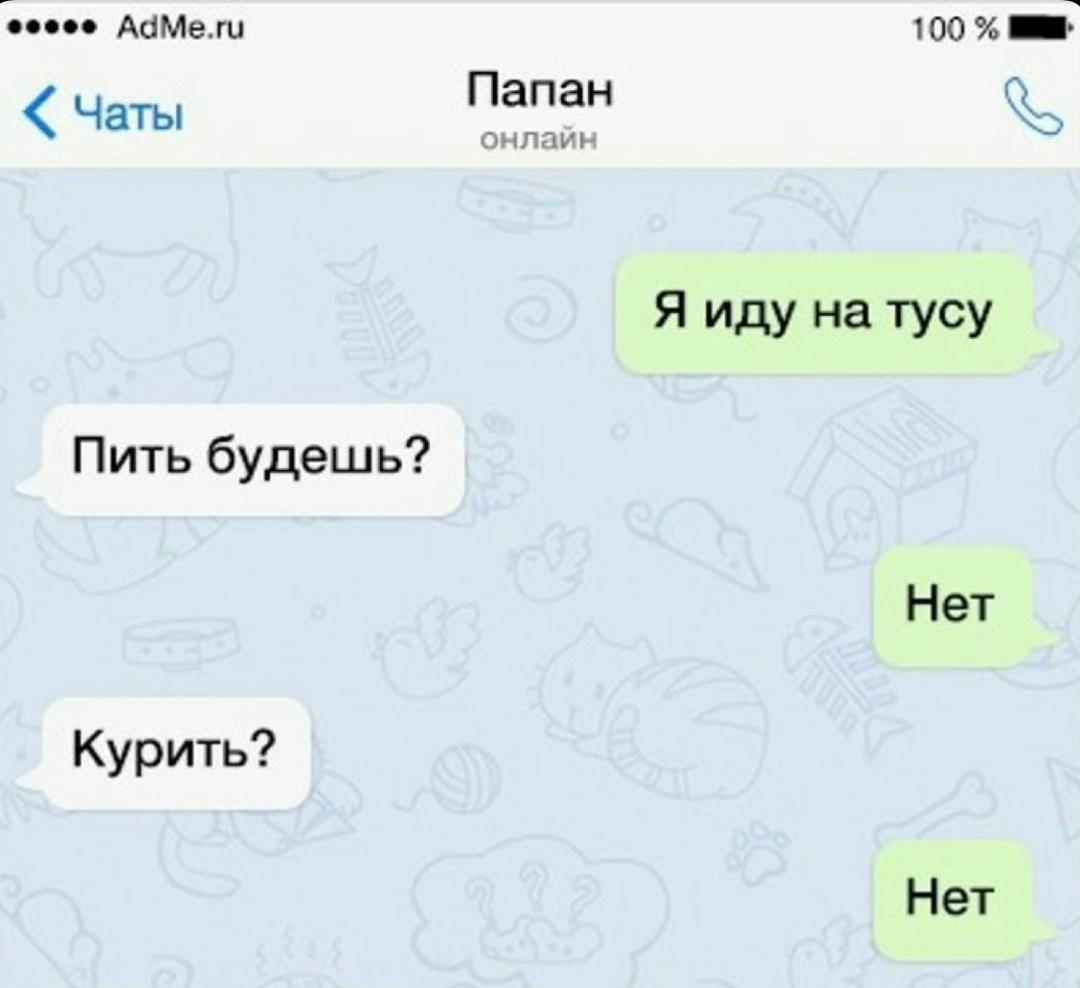 Действительно, что там делать