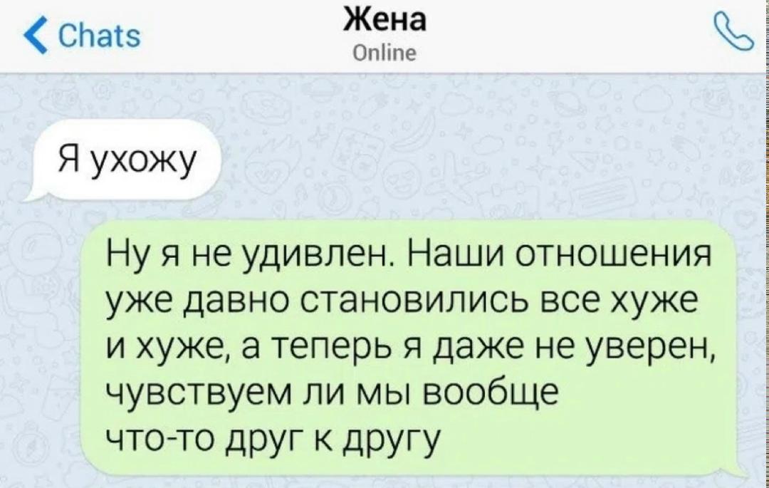 Хана ему
