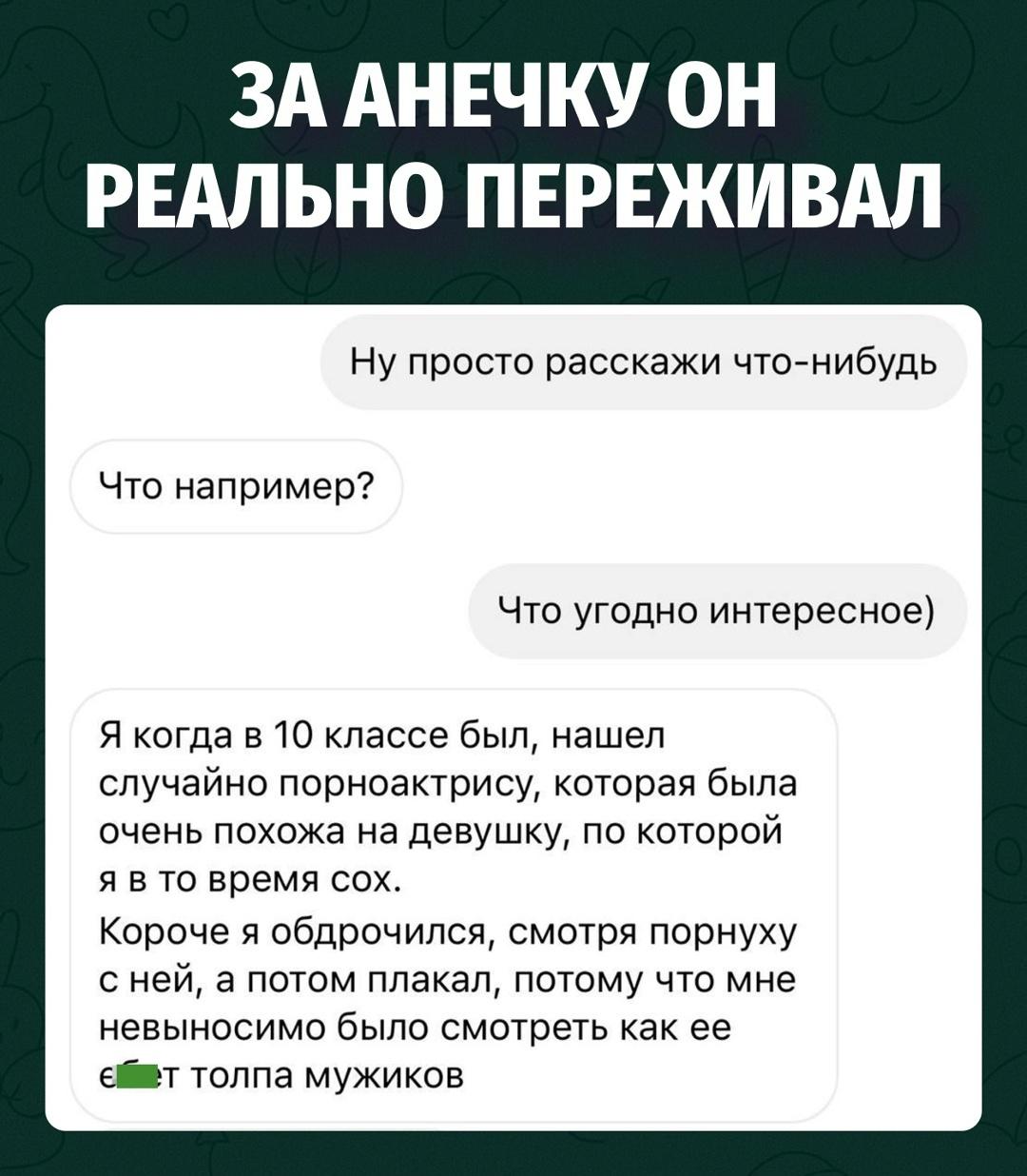 Это самый странный путь от стояка к сочувствию