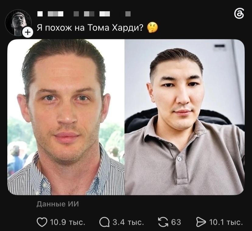 Одно лицо