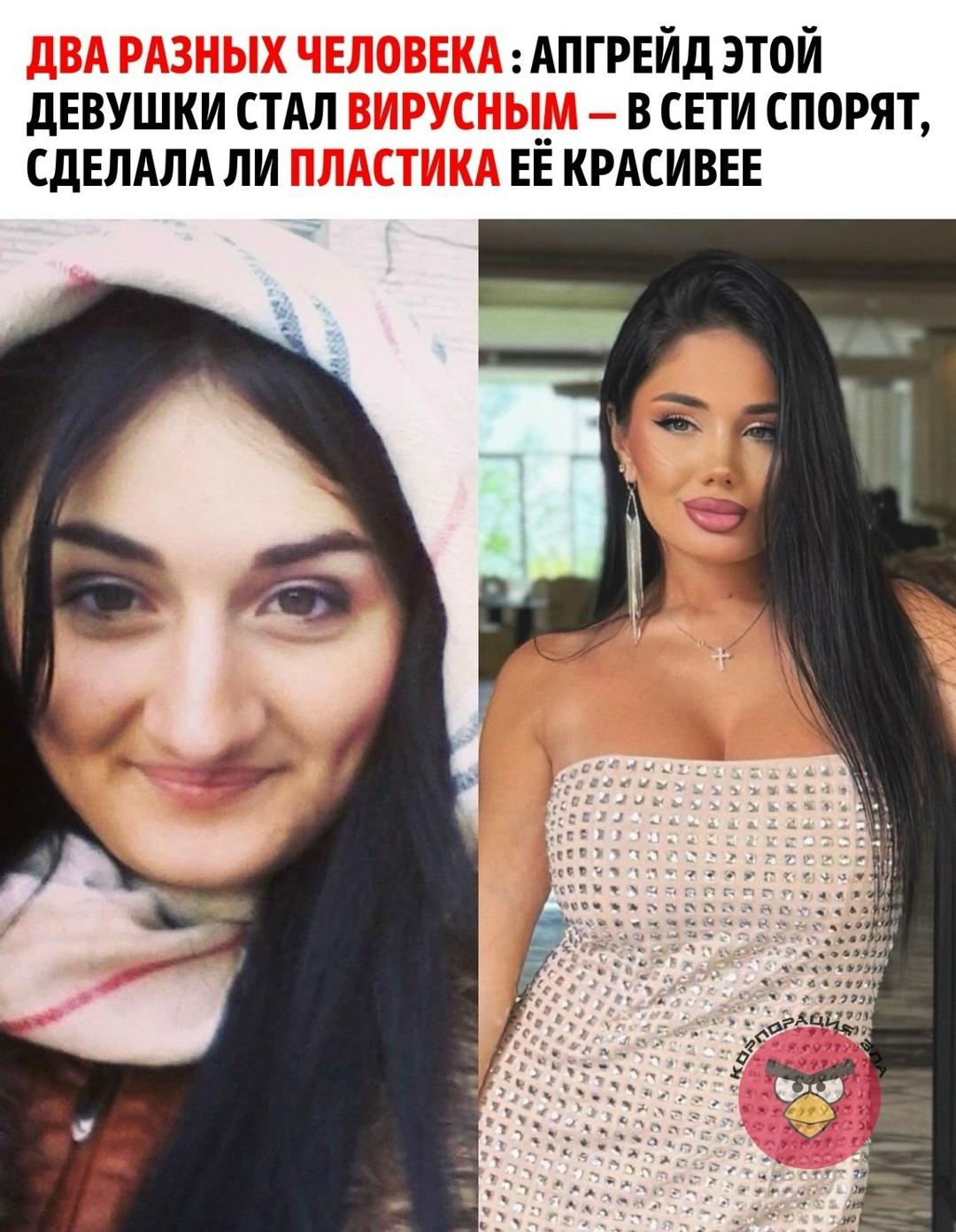 Неужели это один человек? Внешность девушки вызвала жаркие споры