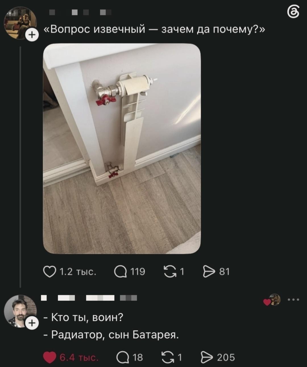 Кто-то ещё прочитал это голосом с фильма Троя